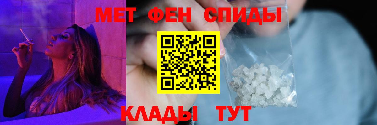 АМФ  АМФ Розовый  hydra ссылки  Кропоткин  Вход с VPN  АМФЕТАМИН 