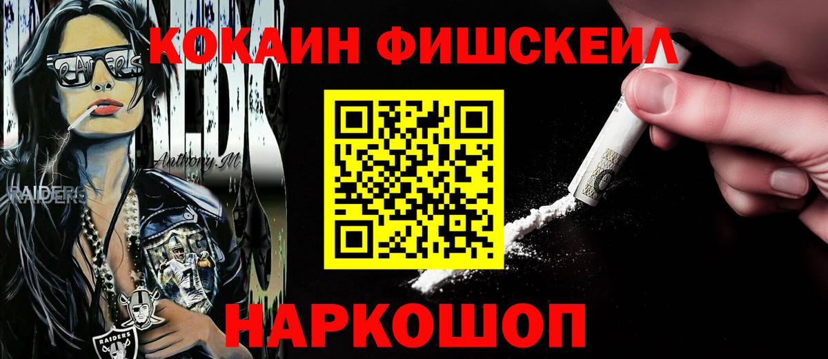 КОКАИН Колумбийский Кропоткин