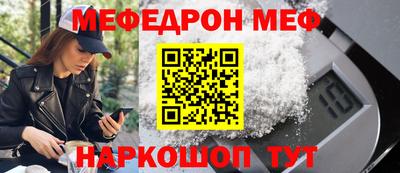 тгк Канаш