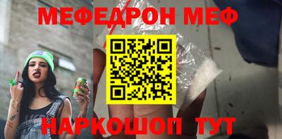 тгк Канаш