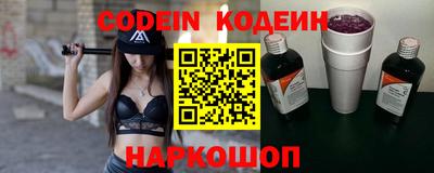 наркотики Камышлов