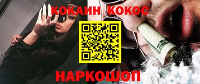 тгк Канаш