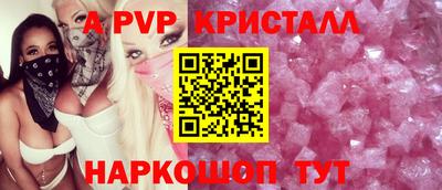 МДПВ Кандалакша