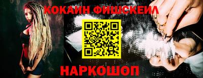 наркотики Камышлов