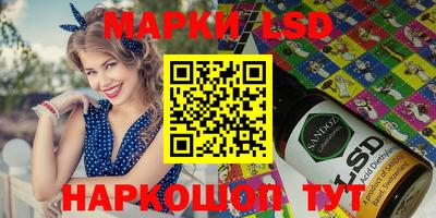 тгк Канаш