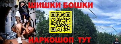 наркотики Камышлов