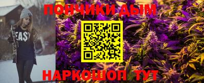 тгк Канаш