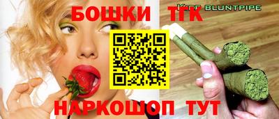 наркотики Камышлов