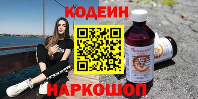 наркотики Камышлов
