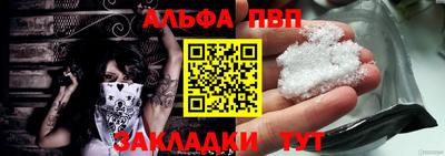 наркотики Камышлов