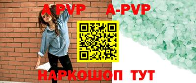 тгк Канаш