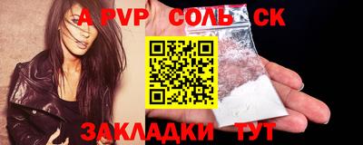 тгк Канаш