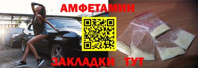 наркотики Камышлов