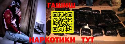 наркотики Камышлов