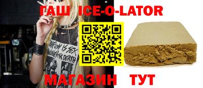 тгк Канаш