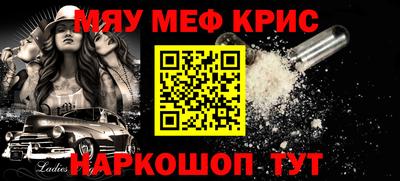 тгк Канаш