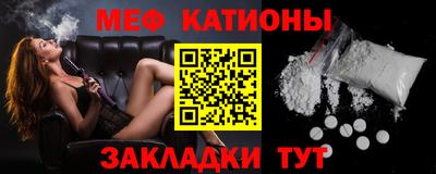 тгк Канаш