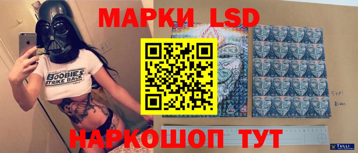Кропоткин  LSD-25 экстази кислота  LSD-25 экстази  Вход с VPN 
