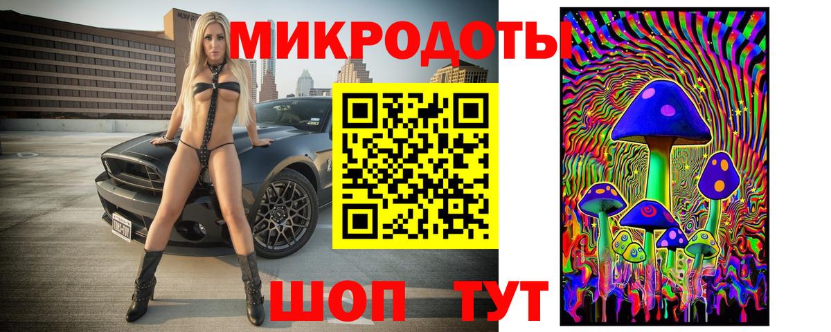 Галлюциногенные грибы мухоморы Кропоткин