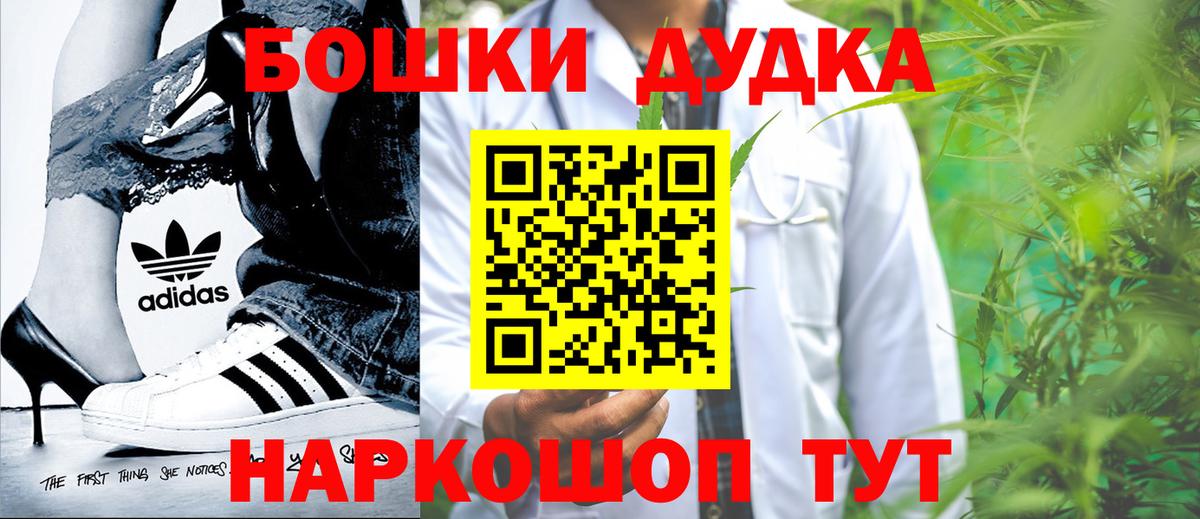Бошки марихуана планчик Кропоткин