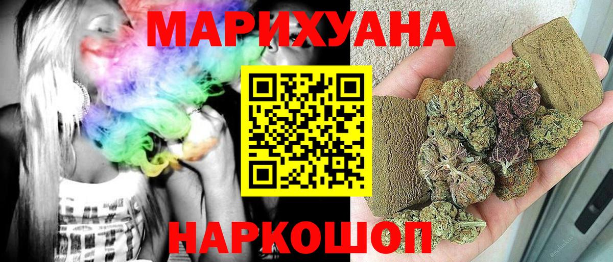 Бошки марихуана ГИДРОПОН  Бошки марихуана гибрид  Кропоткин  Бошки марихуана индика  Вход с VPN 
